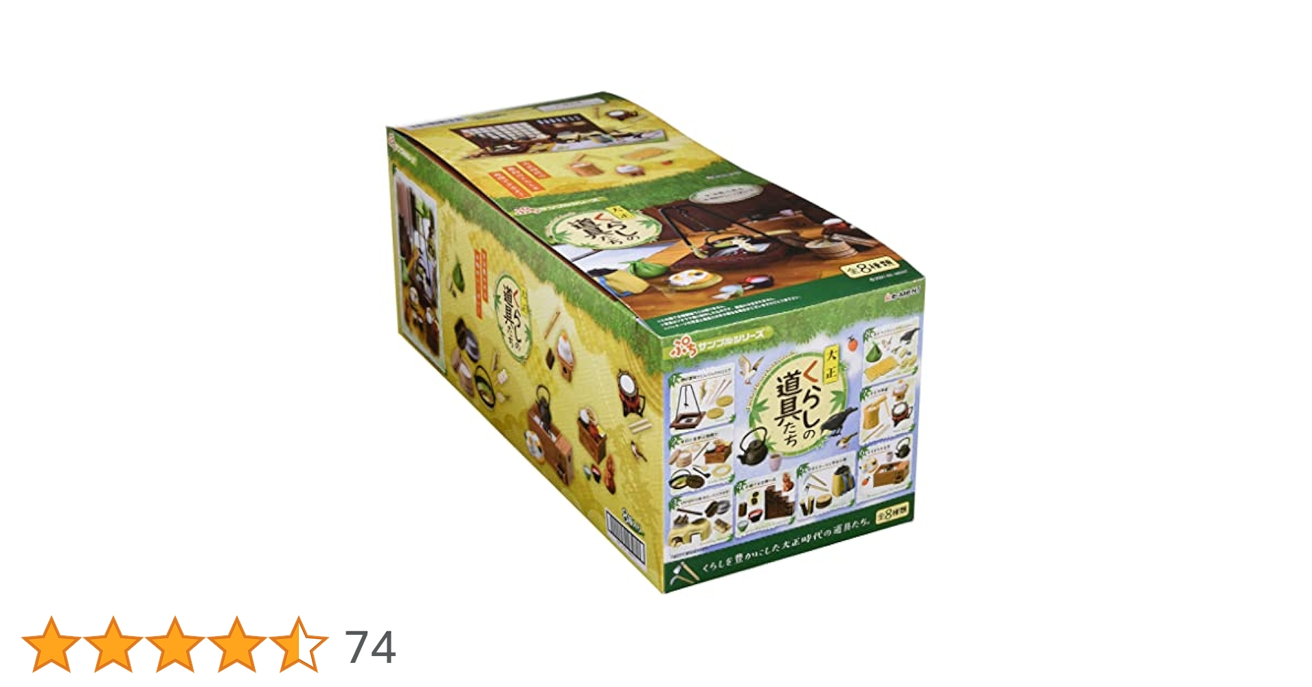 Amazon | 大正 くらしの道具たち BOX商品 | カプセル玩具 | おもちゃ